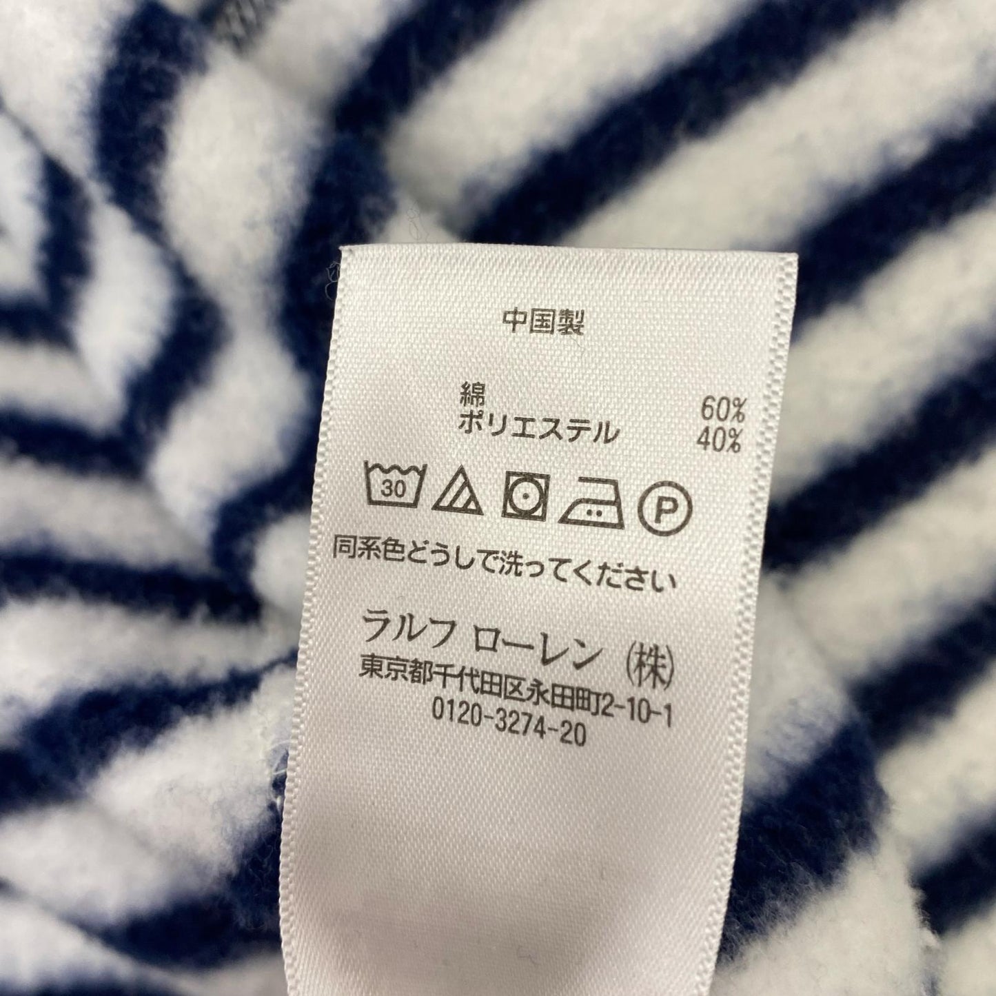 POLO RALPH LAUREN | ポロ・ラルフローレン パーカー サイズ：XS