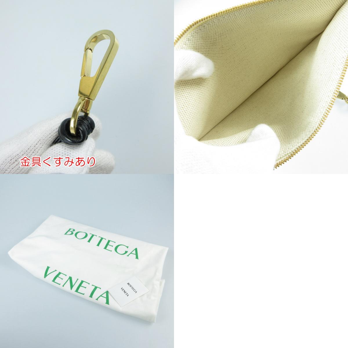 【中古】BOTTEGA VENETA | ボッテガヴェネタ ミディアムアルコ トートバッグ 712549 -