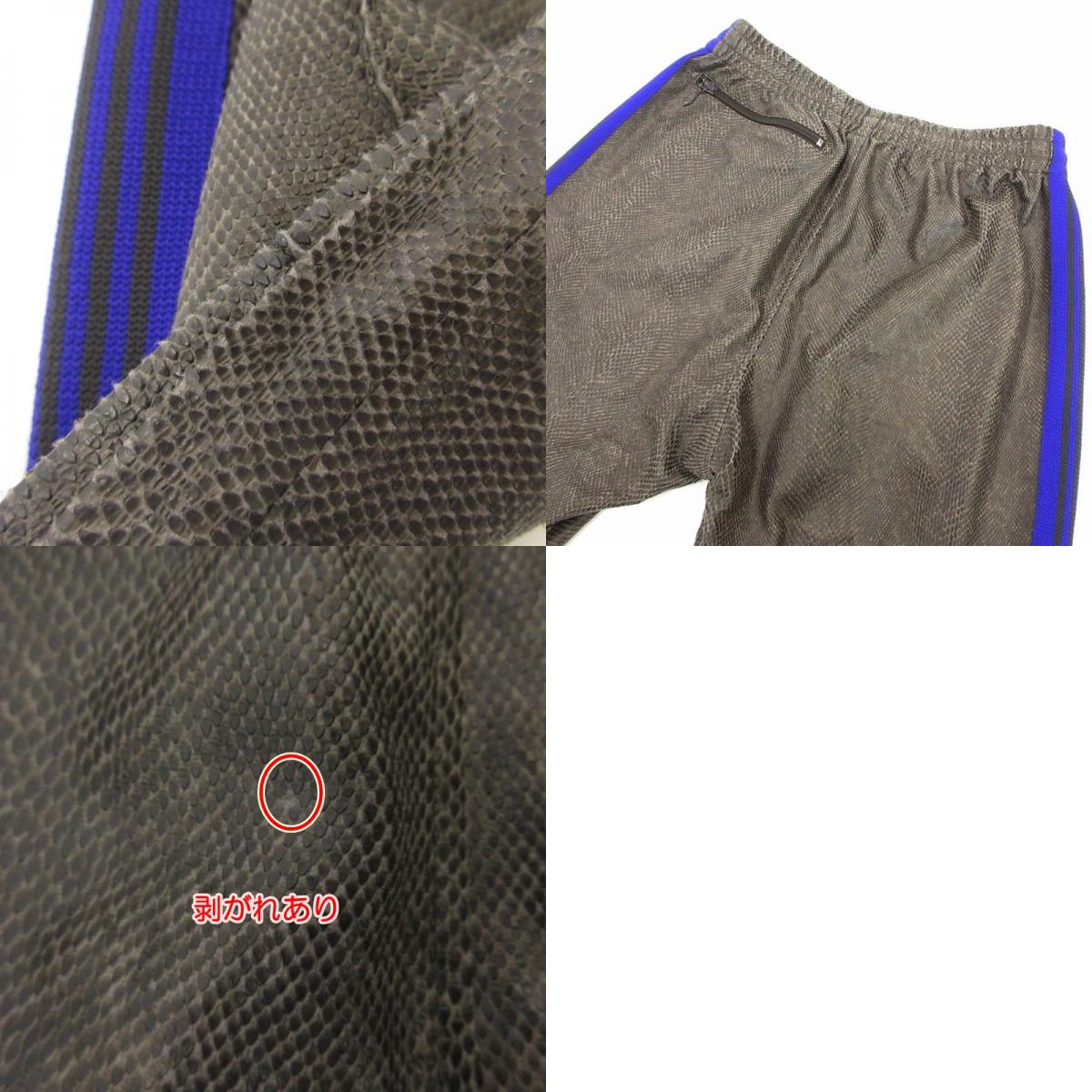 【中古】Needles | ニードルス Narrow Track Pant-Synthetic Leather/Python パンツ GL223 - サイズ：S