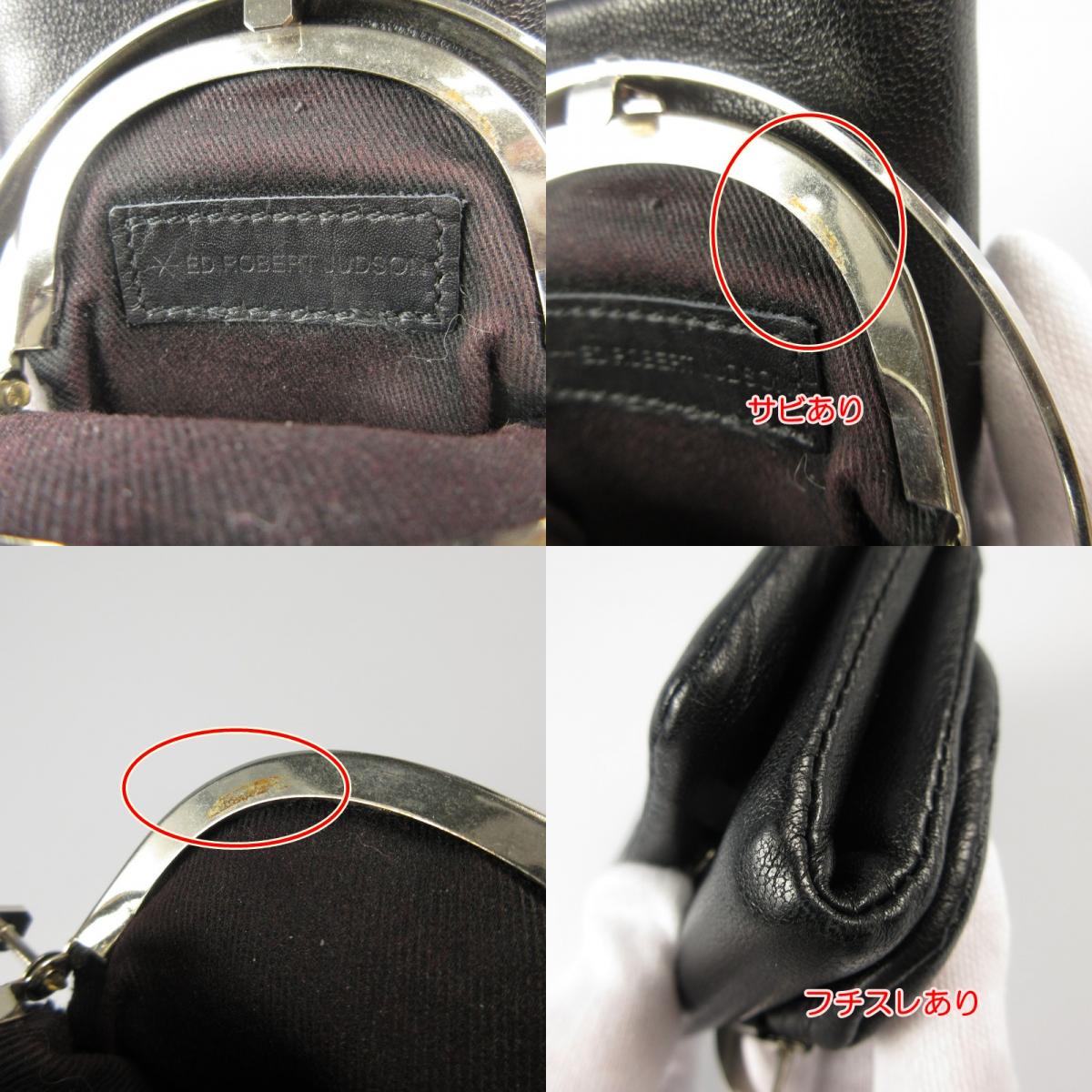【中古】 FRAME HALF WALLET 長財布 ブラック
