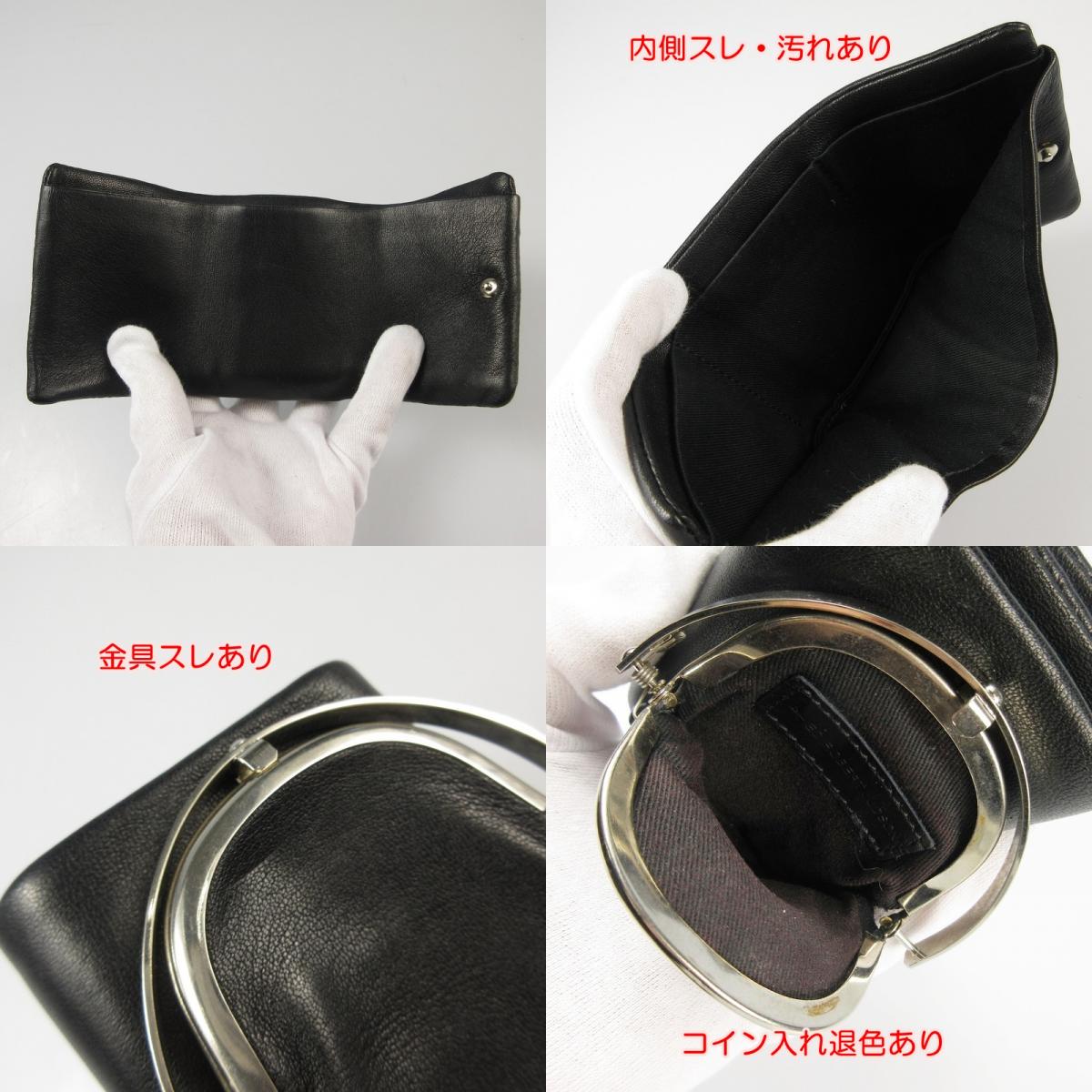 【中古】 FRAME HALF WALLET 長財布 ブラック