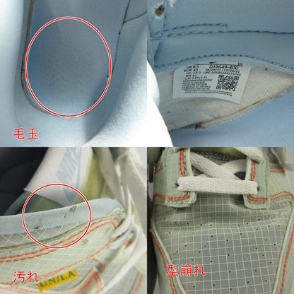【中古】NIKE | ナイキ DUNK LOW スニーカー DJ9649-400 ライトブルー 27.5cm