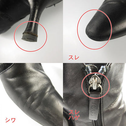【中古】TOD'S | トッズ ブーツ ブラック
