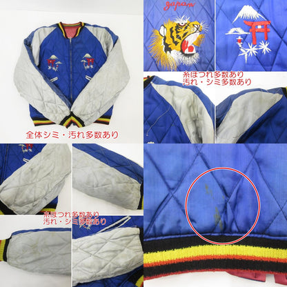 【中古】VINTAGE衣料 | ヴィンテージイリョウ TTSジッパー/日本地図×虎 スーベニアジャケット - サイズ：S