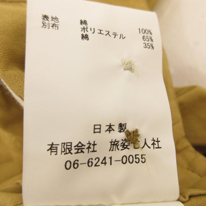 【中古】BRU NA BOINNE | ブルーナボイン アルゴーパンツ パンツ 7407 ベージュ