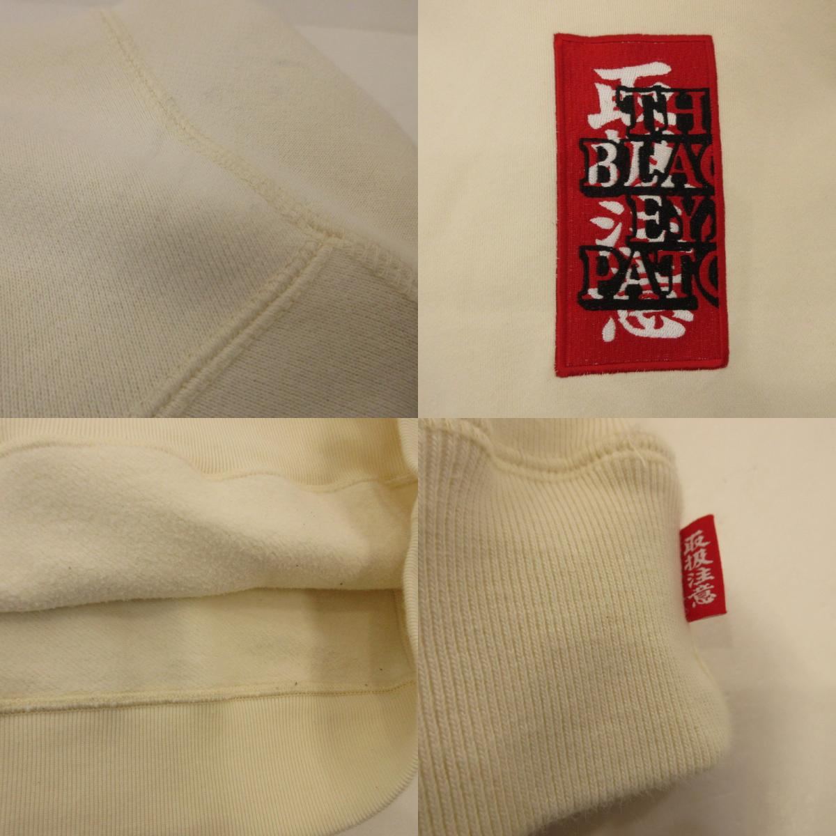 【中古】BlackEyePatch | ブラックアイパッチ HANDLE WITH CARE LABEL HOODIE パーカー BEPFW21TP26 ベージュ サイズ：M