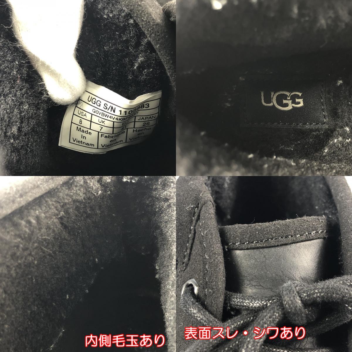 【中古】UGG | アグ Neumel Zip スニーカー 1103883 ブラック 26cm