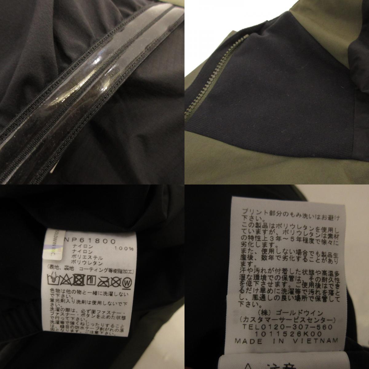 【中古】THE NORTH FACE | ザ・ノースフェイス MOUNTAIN JACKET マウンテンパーカー NP61800 カーキ サイズ：L