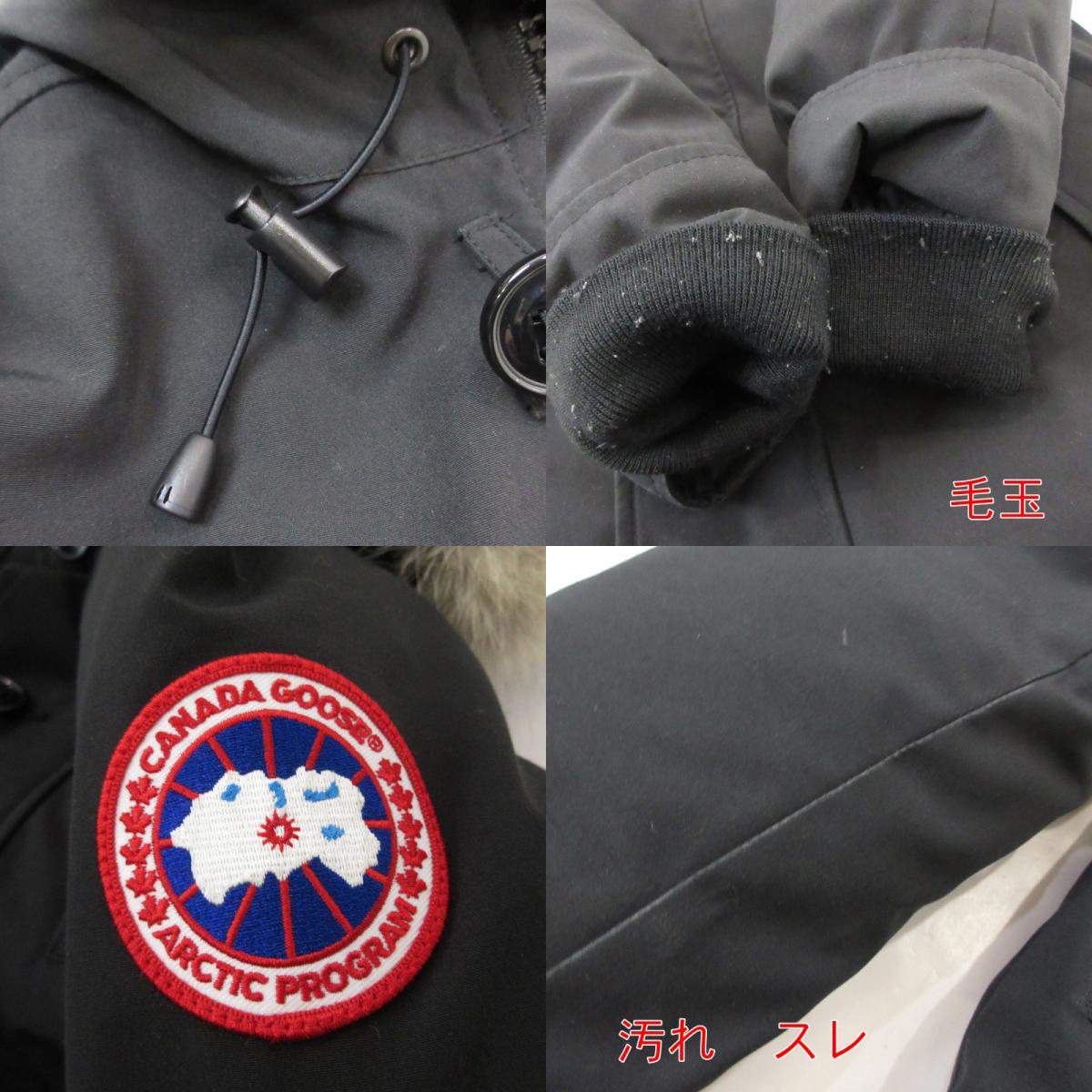 【中古】CANADA GOOSE | カナダグース CHATEAU PARKA FUSION FIT HERITAGE ダウンジャケット 3426MA 国内正規品 ブラック サイズ：XS