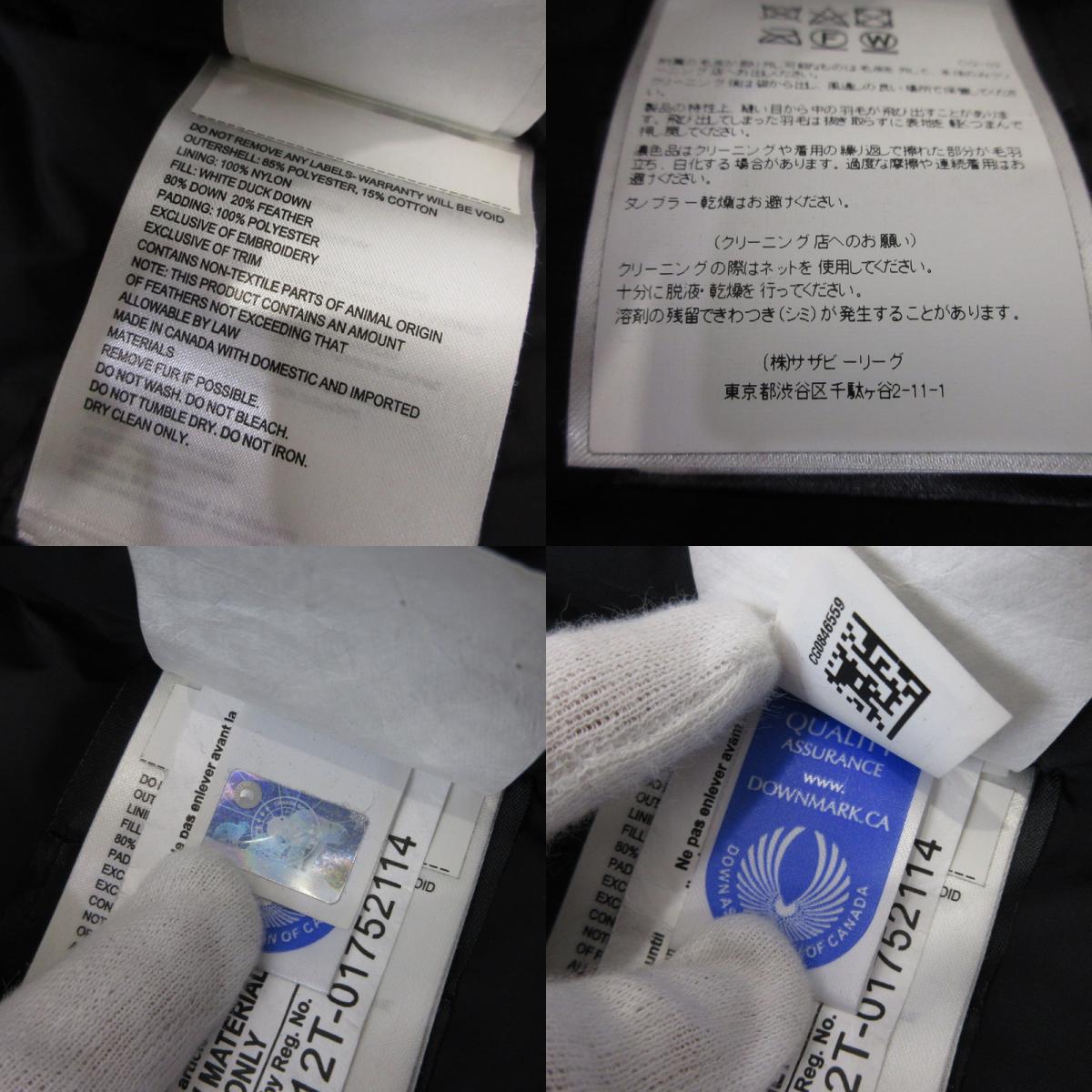 【中古】CANADA GOOSE | カナダグース CHATEAU PARKA FUSION FIT HERITAGE ダウンジャケット 3426MA 国内正規品 ブラック サイズ：XS