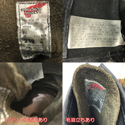 【中古】RED WING | レッドウィング ブーツ 218 ブラック 26.5cm