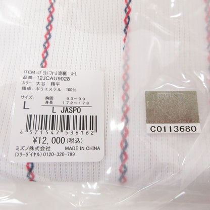 【中古】Mizuno | ミズノ 大谷翔平レプリカユニフォーム ホーム 半袖シャツ 12JCAU9028 ホワイト サイズ：L