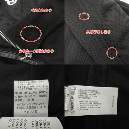 【中古】CHROME HEARTS | クロムハーツ Horse Shoe Mesh Athletic Hoodie パーカー 2225-304-6995 ブラック サイズ：S