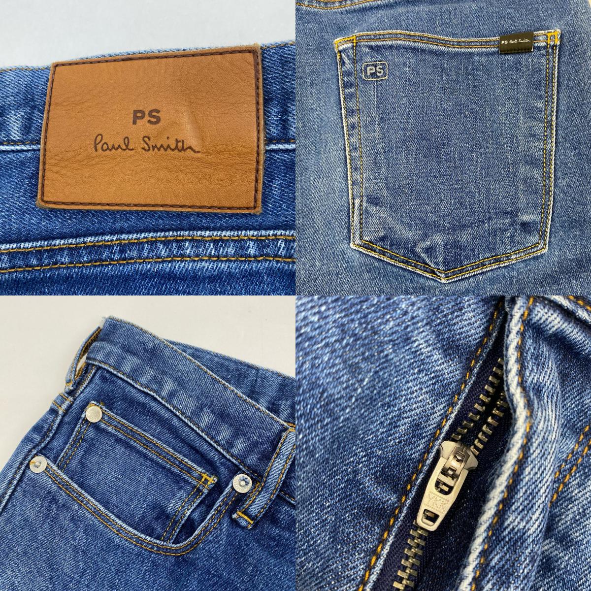 Paul Smith | ポール・スミス SUPER STRETCH スキニージーンズ デニムパンツ 222100 200D ブルー サイズ：M