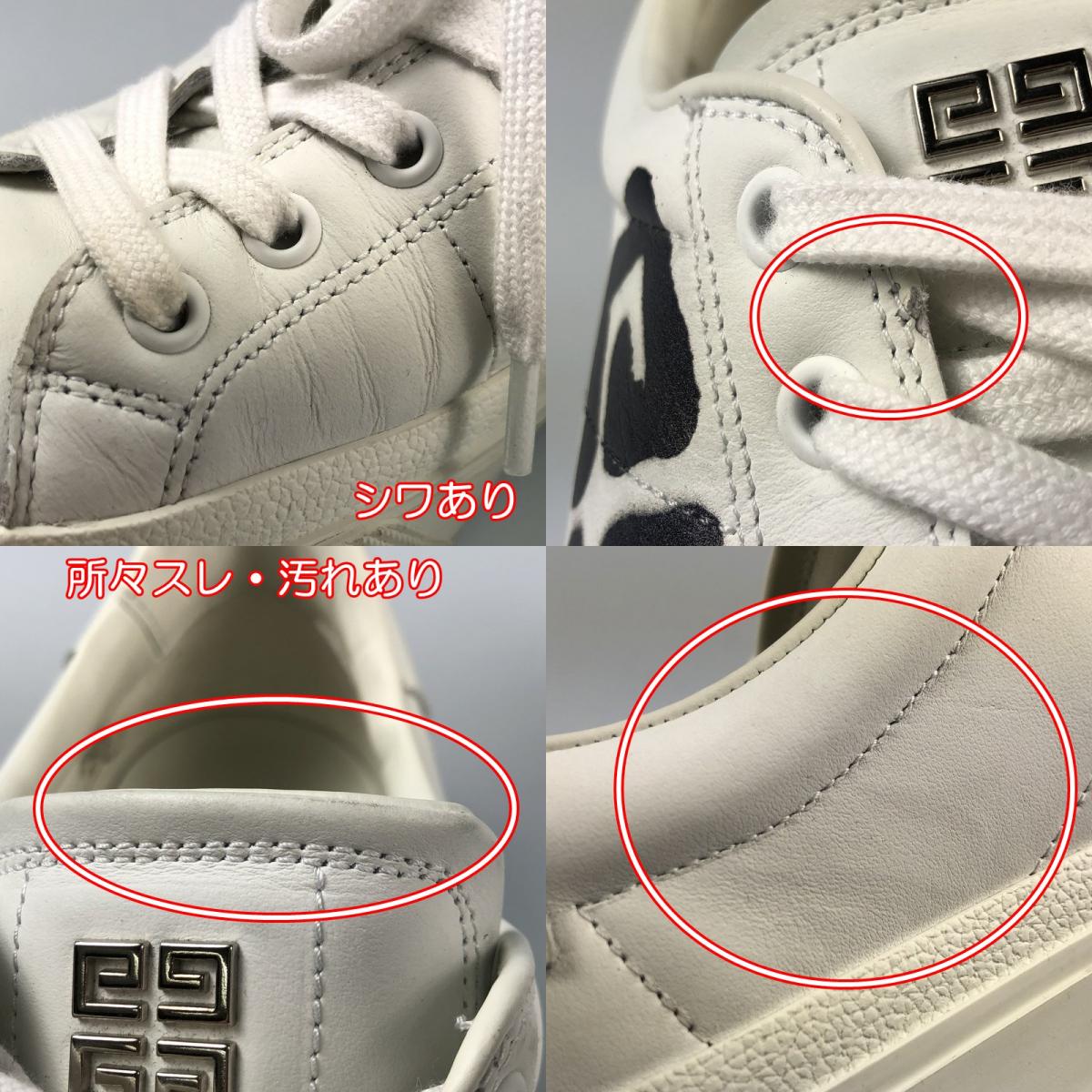 【中古】GIVENCHY | ジバンシィ CITY SPORT スニーカー BH005VH13P 116 ホワイト