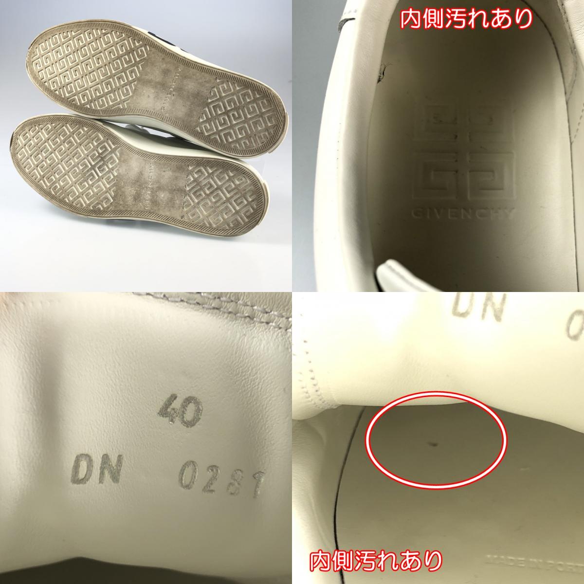 【中古】GIVENCHY | ジバンシィ CITY SPORT スニーカー BH005VH13P 116 ホワイト