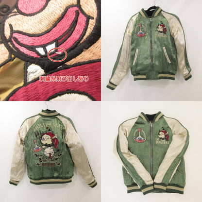 【中古】 ハクション大魔王アクビちゃん スーベニアジャケット - サイズ：S