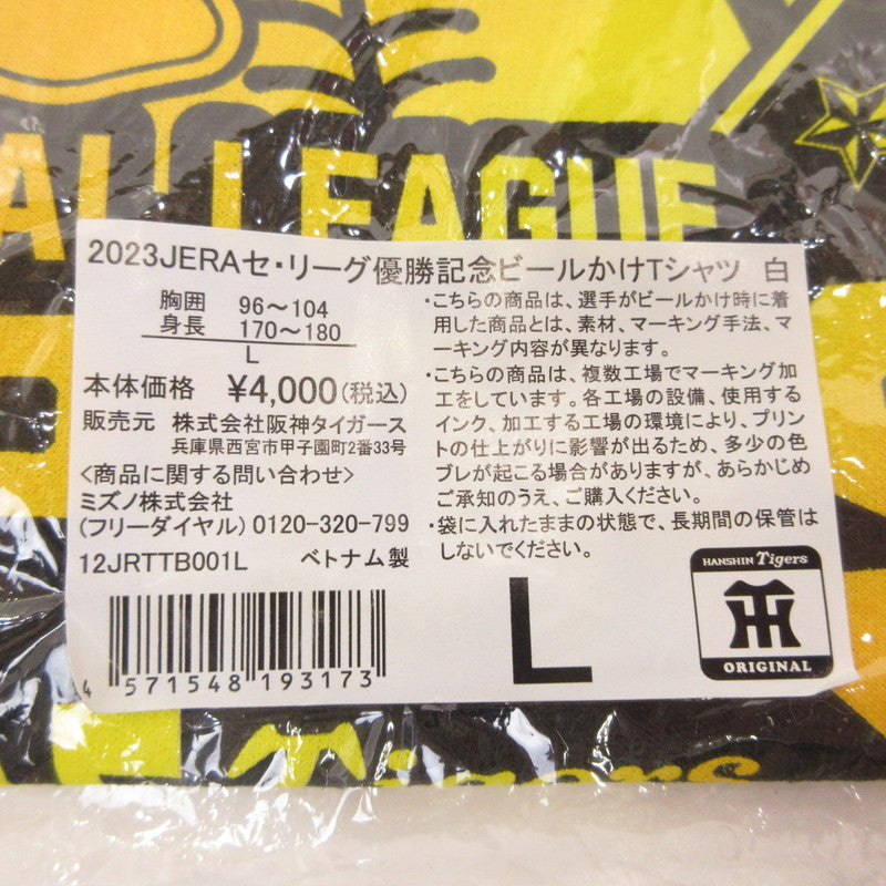 セ・リーグ優勝記念ビールかけTシャツ 半袖Ｔシャツ 阪神タイガース ホワイト サイズ：L【姫路東店】