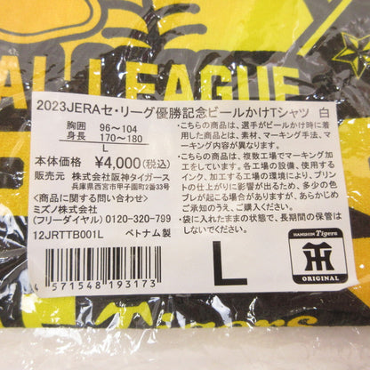 セ・リーグ優勝記念ビールかけTシャツ 半袖Ｔシャツ 阪神タイガース ホワイト サイズ：L【姫路東店】