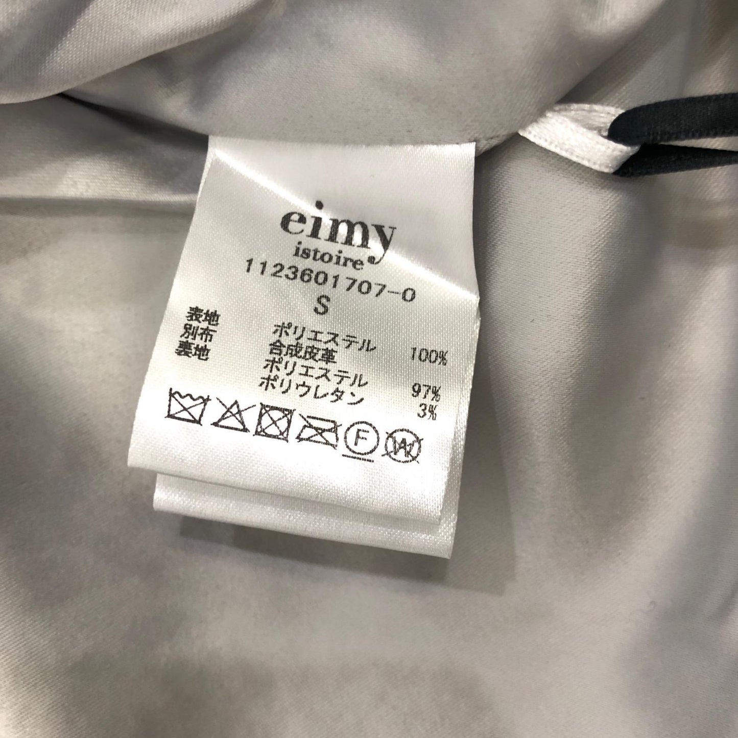 eimy istoire | エイミーイストワール コンパクトボアジャケット その他アウター 1123601707 2023A/W ライトブルー サイズ：S【姫路東店】