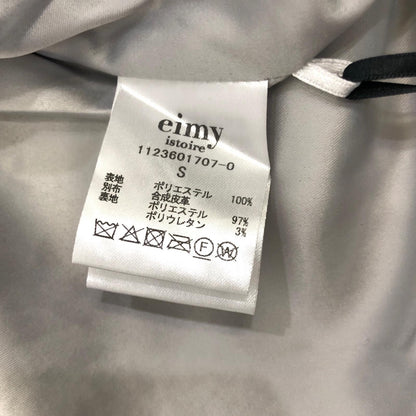 eimy istoire | エイミーイストワール コンパクトボアジャケット その他アウター 1123601707 2023A/W ライトブルー サイズ：S【姫路東店】