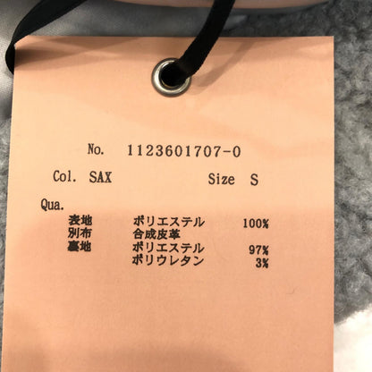 eimy istoire | エイミーイストワール コンパクトボアジャケット その他アウター 1123601707 2023A/W ライトブルー サイズ：S【姫路東店】