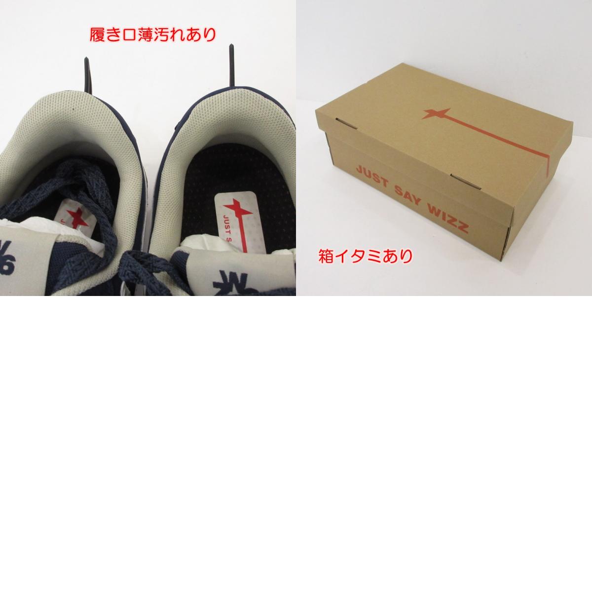 【中古】W6YZ | ウイズウィズ JET 2-M スニーカー 47-1C61 ネイビー