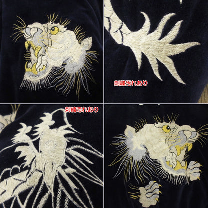 【中古】TAILOR TOYO(東洋エンタープライズ) | テイラートウヨウテイラートーヨー M品番 白虎 日本地図 スーベニアジャケット M18427 ネイビー サイズ：M