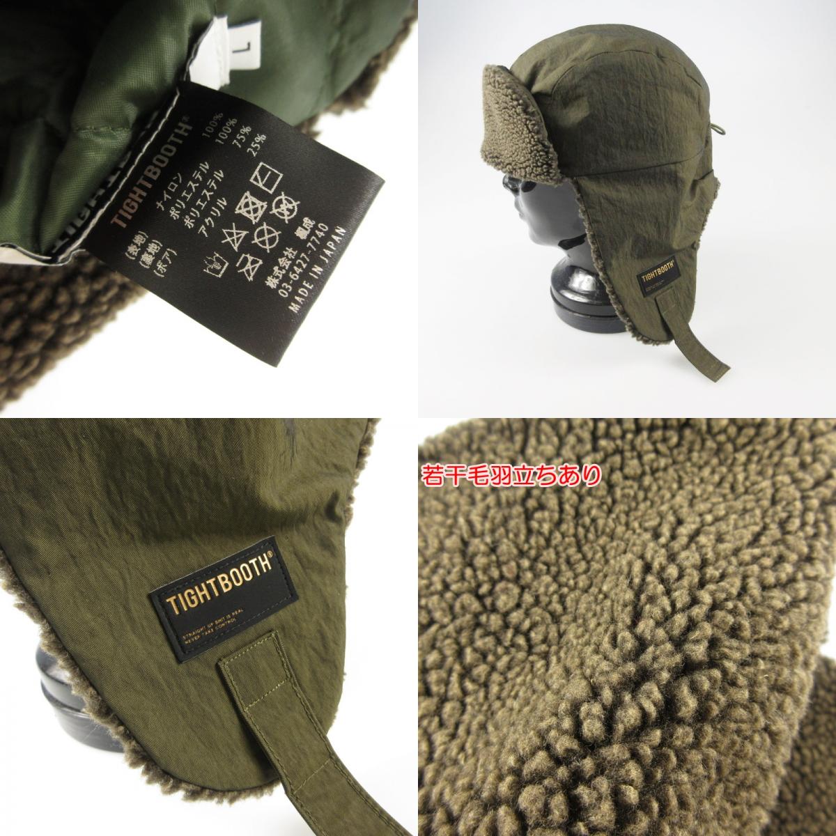 【中古】TIGHTBOOTH PRODUCTION | タイトブースプロダクション DOPE DYED FLIGHT CAP キャップ カーキ サイズ：L