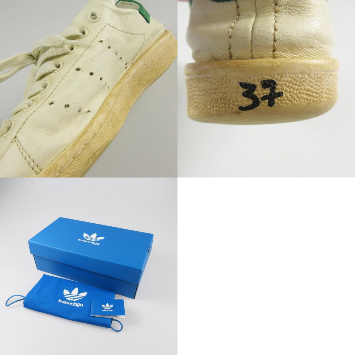 【中古】BALENCIAGA | バレンシアガ ORIGINALS STAN SMITH? スニーカー IG9944 サイズ:23.0cm ×adidas ホワイト 23cm