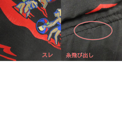 【中古】BRU NA BOINNE | ブルーナボイン ケルウスジャンパー スーベニアジャケット 5457