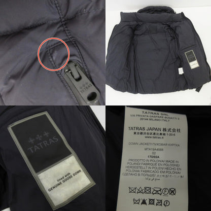 【中古】TATRAS | タトラス BORBORE ダウンジャケット MTA19A4568 ブラック サイズ：2