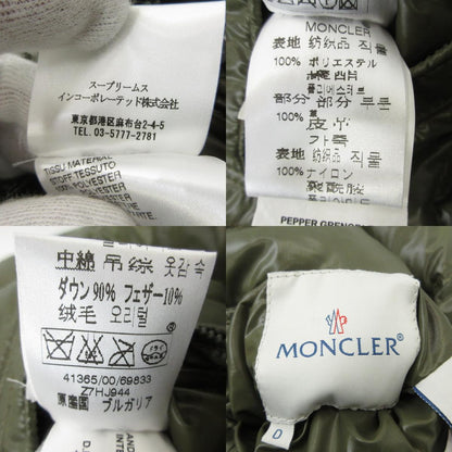 【中古】MONCLER | モンクレール ALFRED DOWN JACKET ダウンジャケット 41365/00/69833 国内正規品 マルチカラー