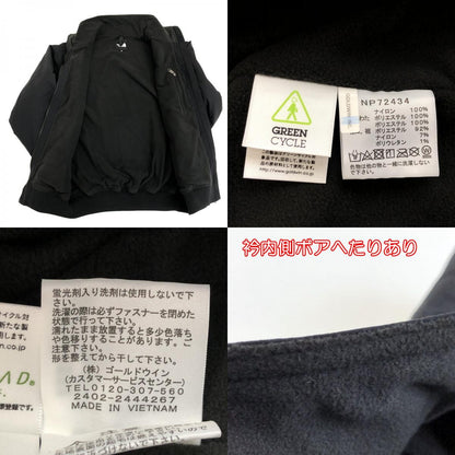 【中古】THE NORTH FACE | ザ・ノースフェイス COMPACT NOMAD BLOUSON ブルゾン NP72434 ブラック サイズ：M