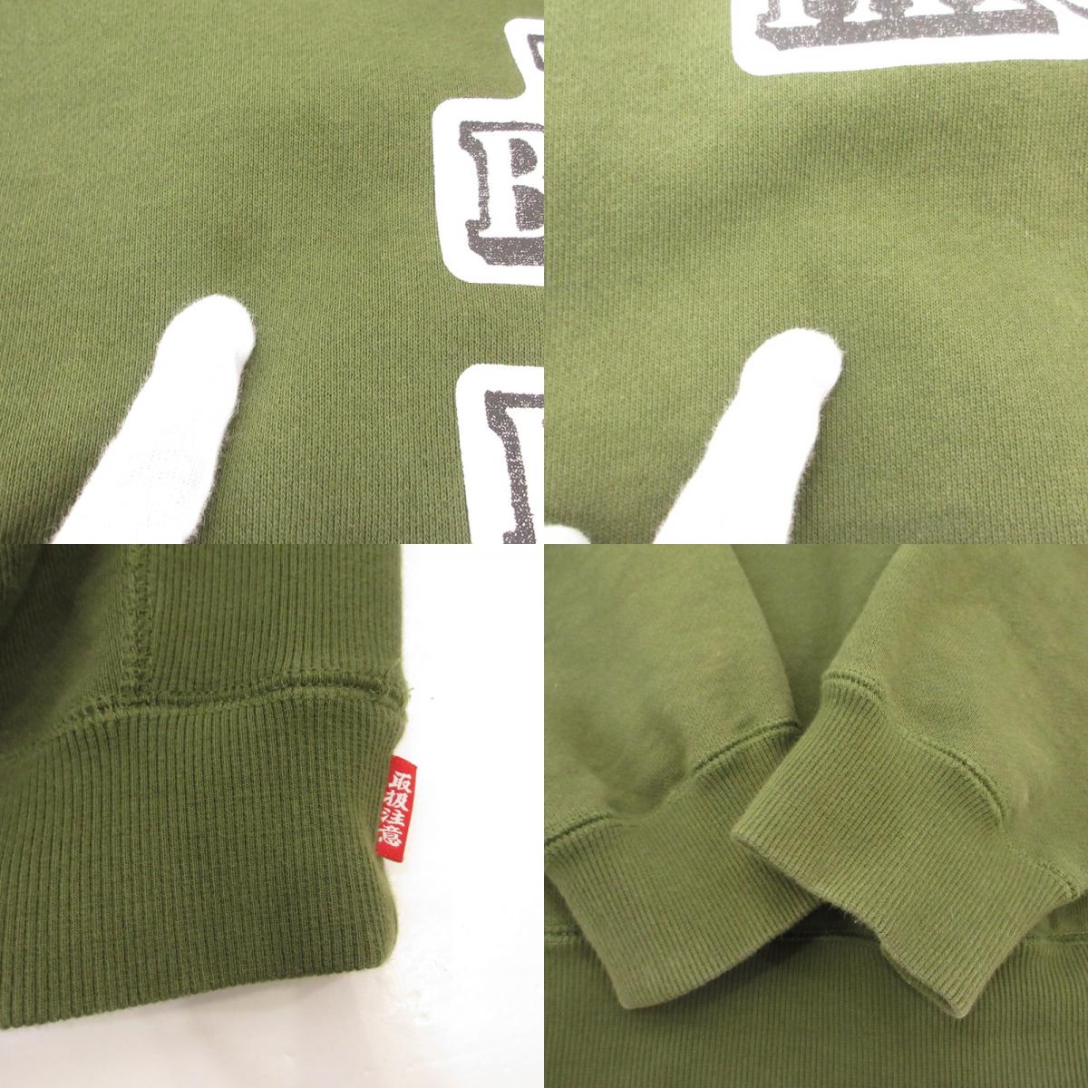 【中古】BlackEyePatch | ブラックアイパッチ OG LABEL HOODIE パーカー グリーン サイズ：L