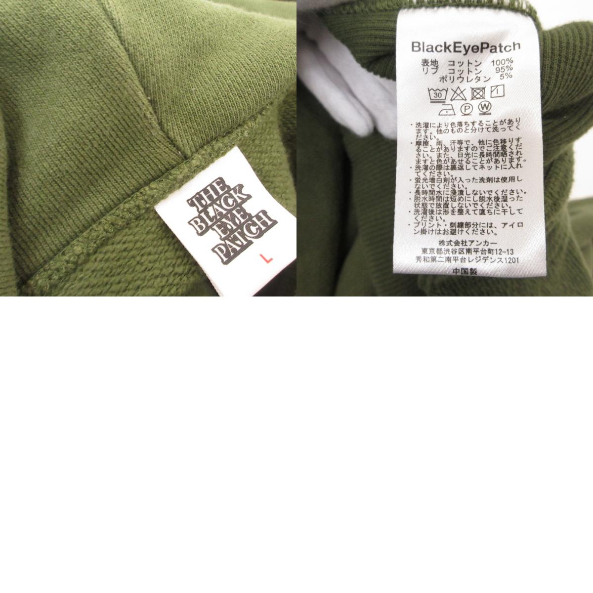 【中古】BlackEyePatch | ブラックアイパッチ OG LABEL HOODIE パーカー グリーン サイズ：L