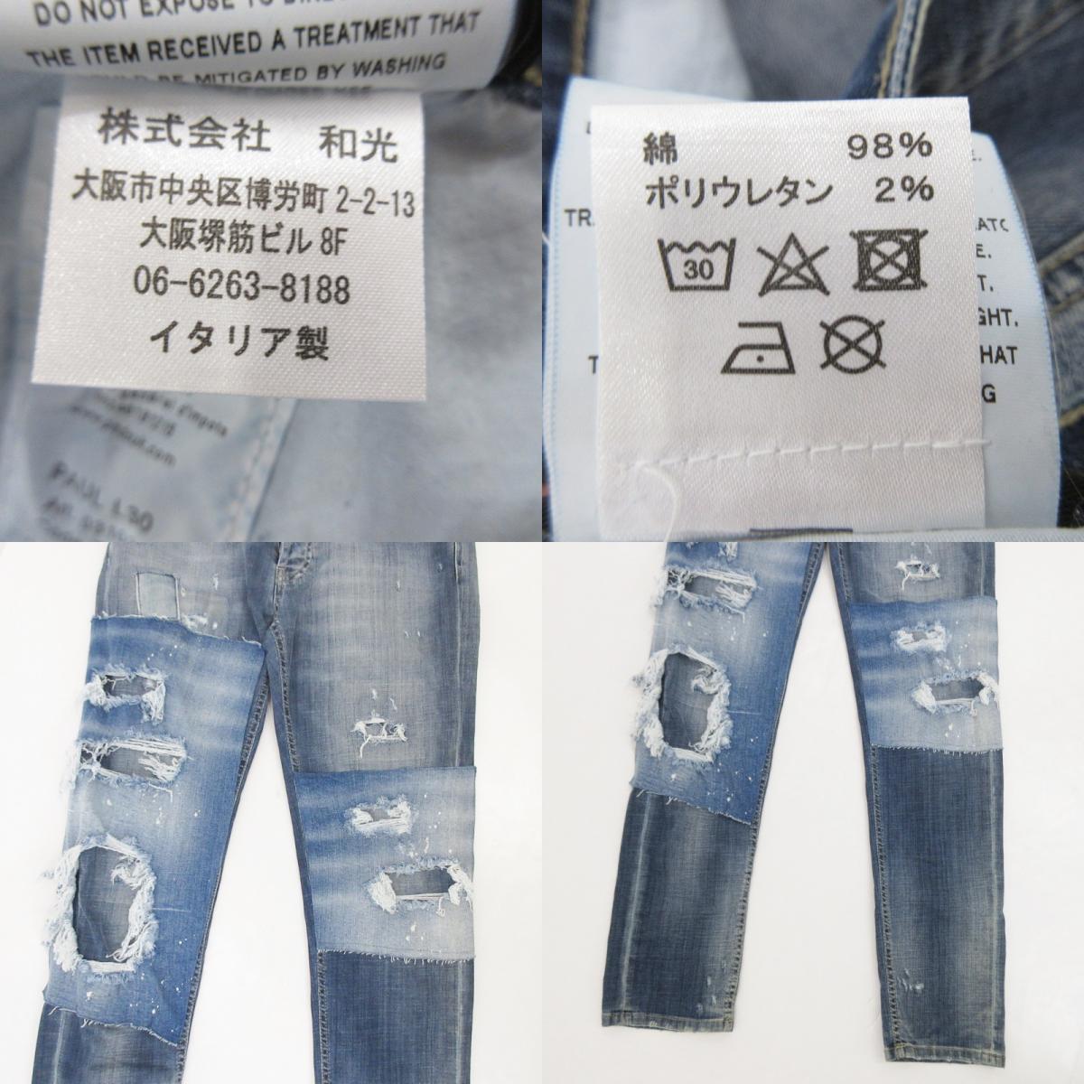 【中古】PREMIUM MOOD DENIM SUPERIOR | プレミアムムードデニムスペリオール PAUL L30 デニムパンツ 910591294177 ブルー サイズ：31