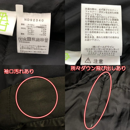 【中古】THE NORTH FACE | ザ・ノースフェイス BALTRO LIGHT JACKET ダウンジャケット ND92340 ネイビー サイズ：M