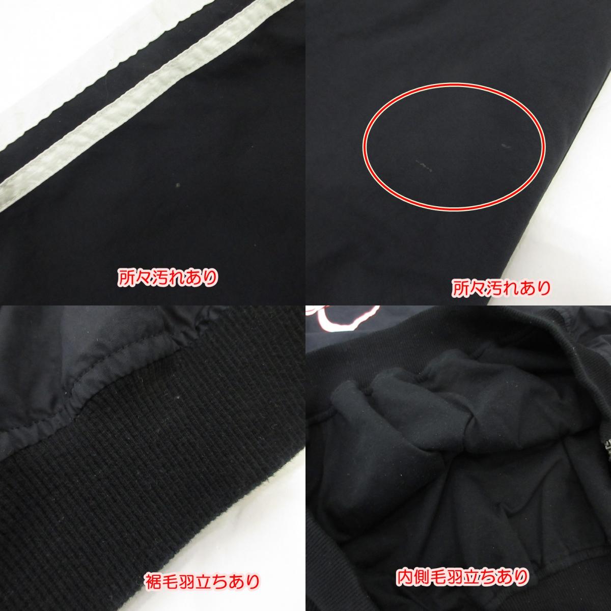 【中古】SAINT MICHAEL | セントマイケルセイントマイケル NYLON PULLOVER/SAINT/BLACK 長袖シャツ SM-YS1-0000-054 ブラック サイズ：L