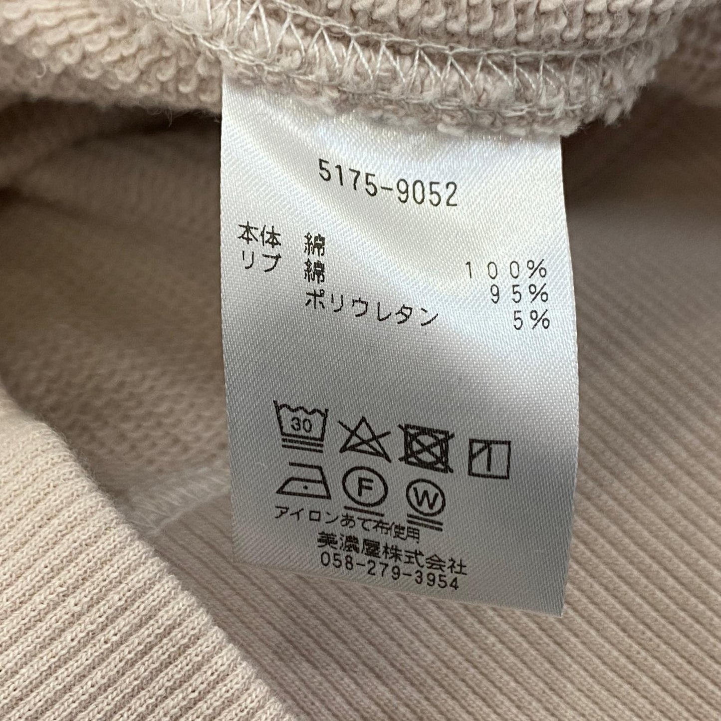 L.L.Bean | エルエルビーン Smithfield Crewneck Sweat スウェット 5175-9052 2025S/S ピンク サイズ：M【姫路東店】