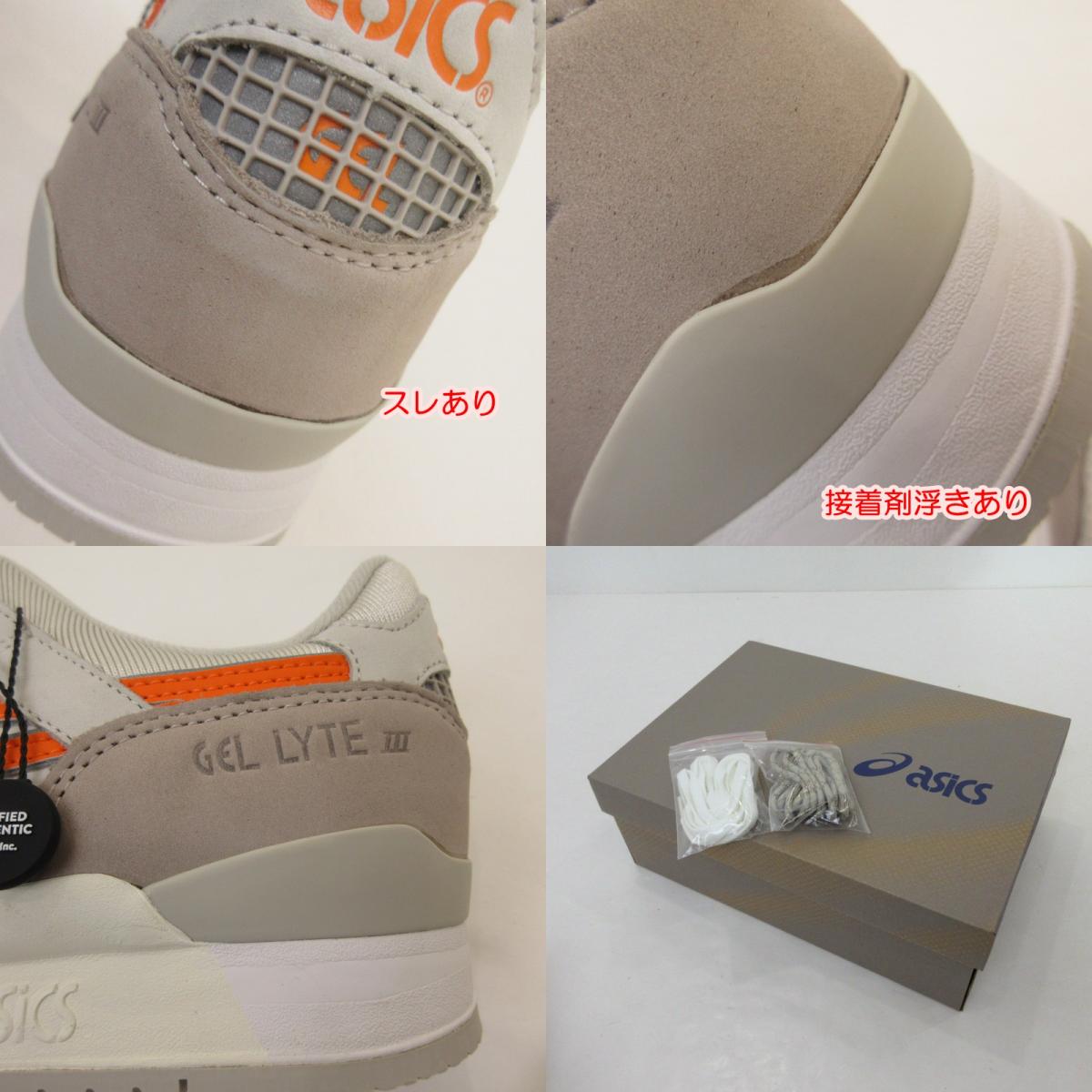 【中古】asics | アシックス GEL-LYTE 3 07 REMASTERED 'Super Orange' スニーカー 1201A810-250 28cm