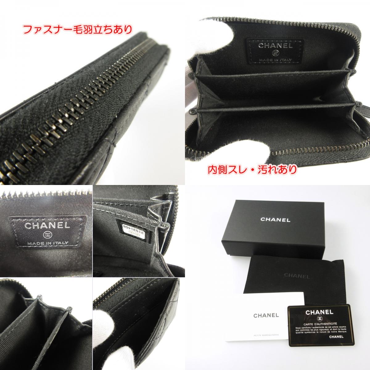 【中古】CHANEL | シャネル マトラッセクラシックジップコインパース コインケース AP0216