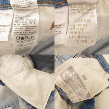 【中古】Levi's | リーバイス ORIGINAL Z1543 LIGHT INDIGO STONEWASH デニムパンツ 00501-3346 ビッグE ブルー サイズ：28