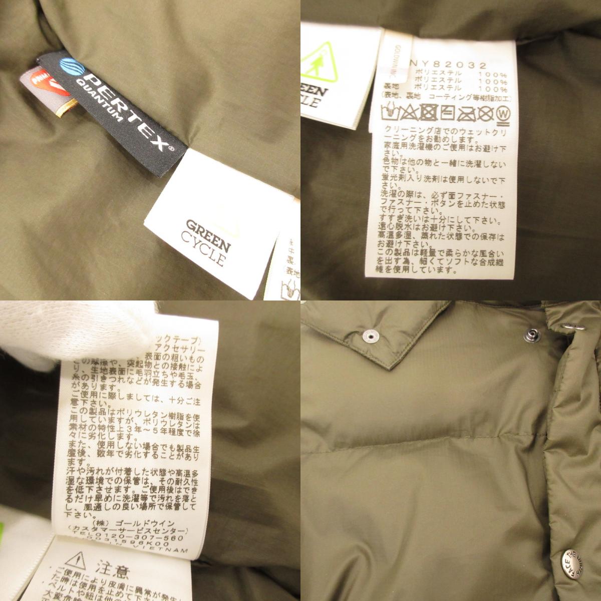 【中古】THE NORTH FACE | ザ・ノースフェイス CAMP Sierra Short 中綿ジャケット NY82032 カーキ サイズ：M