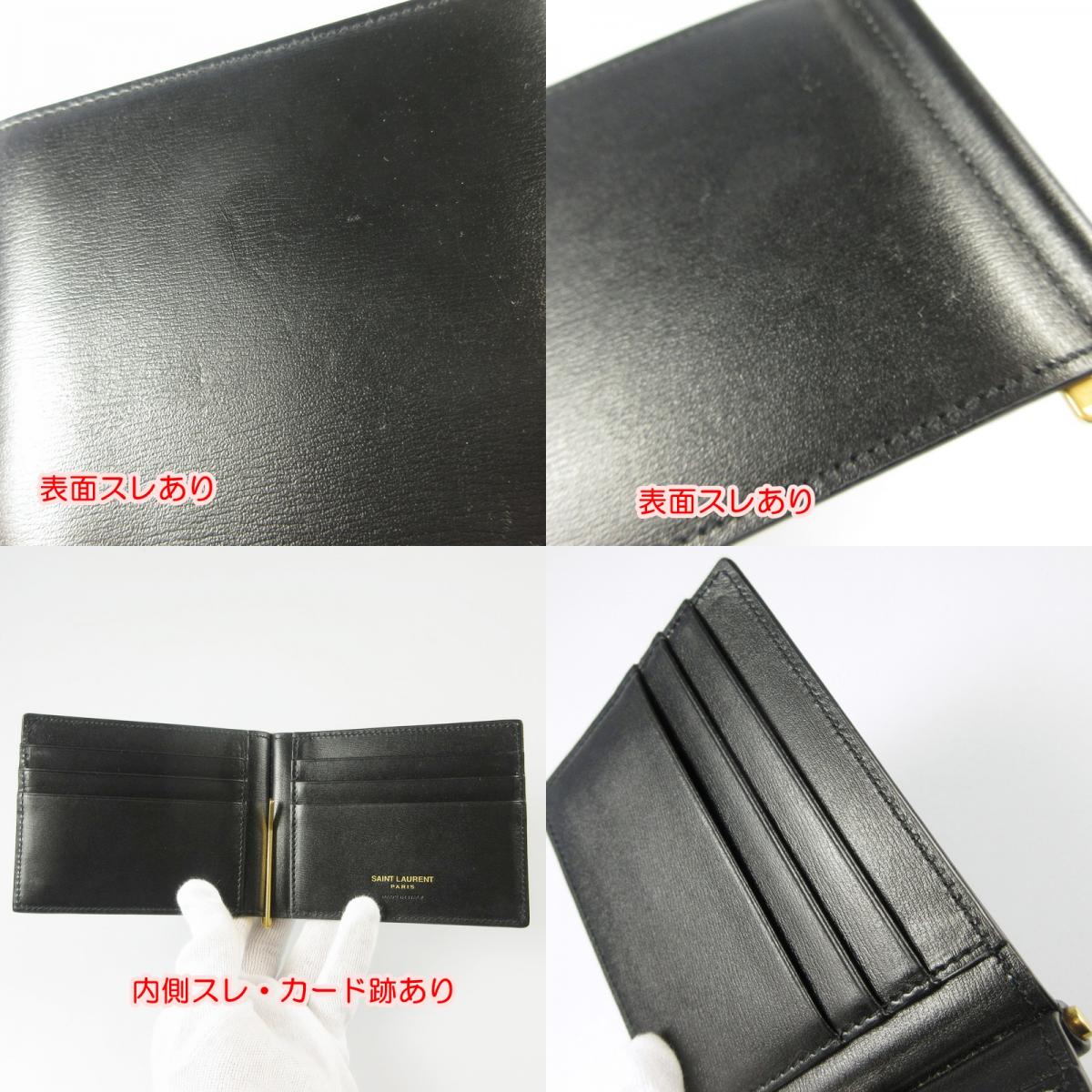 【中古】SAINT LAURENT | サンローラン ビルクリップウォレットタイニーカサンドラ 札入れ 607738