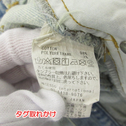 【中古】 DB FLARE JEANS デニムパンツ ブルー サイズ：34