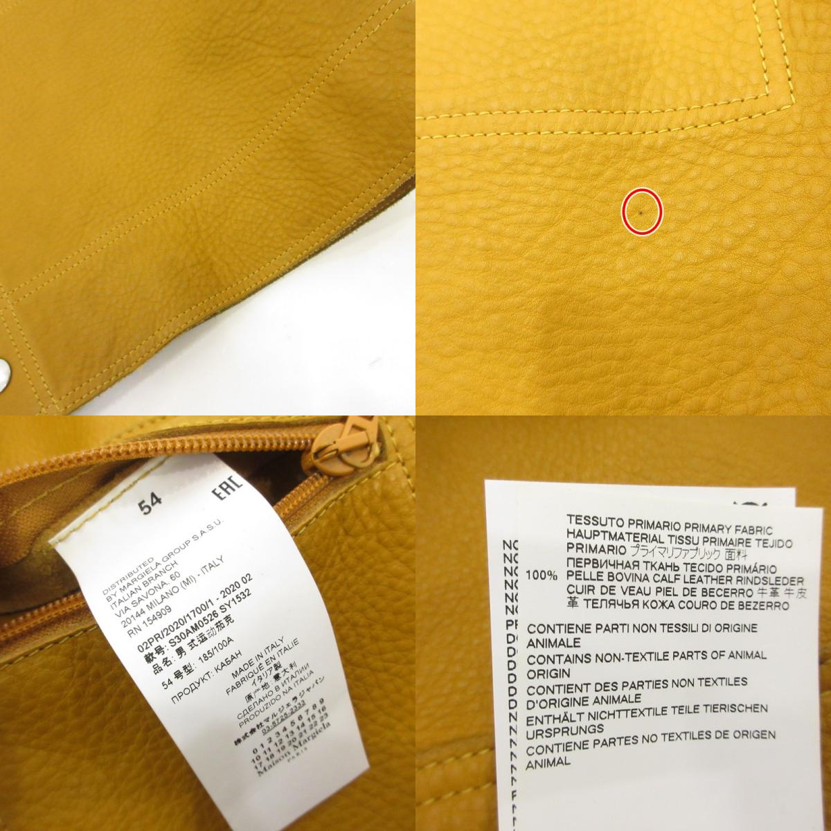 【中古】Maison Margiela | メゾンマルジェラ Reversible Leather Sports Jacket ブルゾン S30AM0526 イエロー サイズ：54