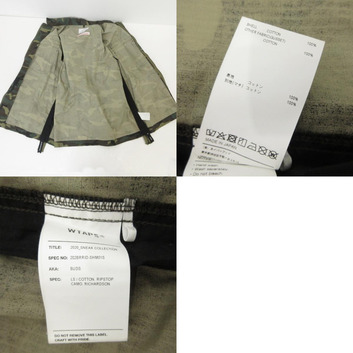 【中古】W)TAPS | ダブルタップス BUDS/LS/COTTON ミリタリージャケット 202BRRID-SHM01S カモ サイズ：3