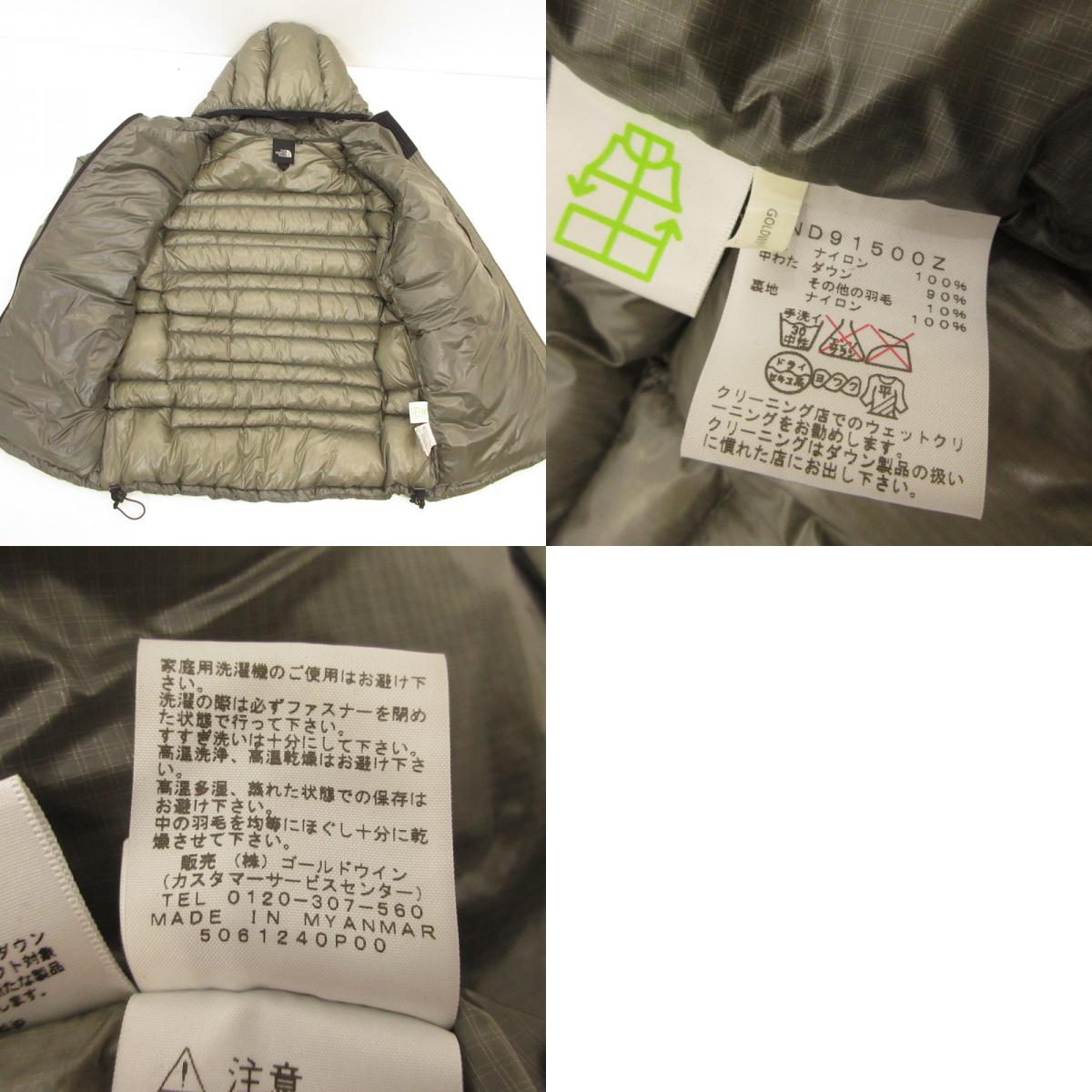 【中古】THE NORTH FACE | ザ・ノースフェイス FLASH HOODIE ダウンジャケット ND91500Z グレー サイズ：M