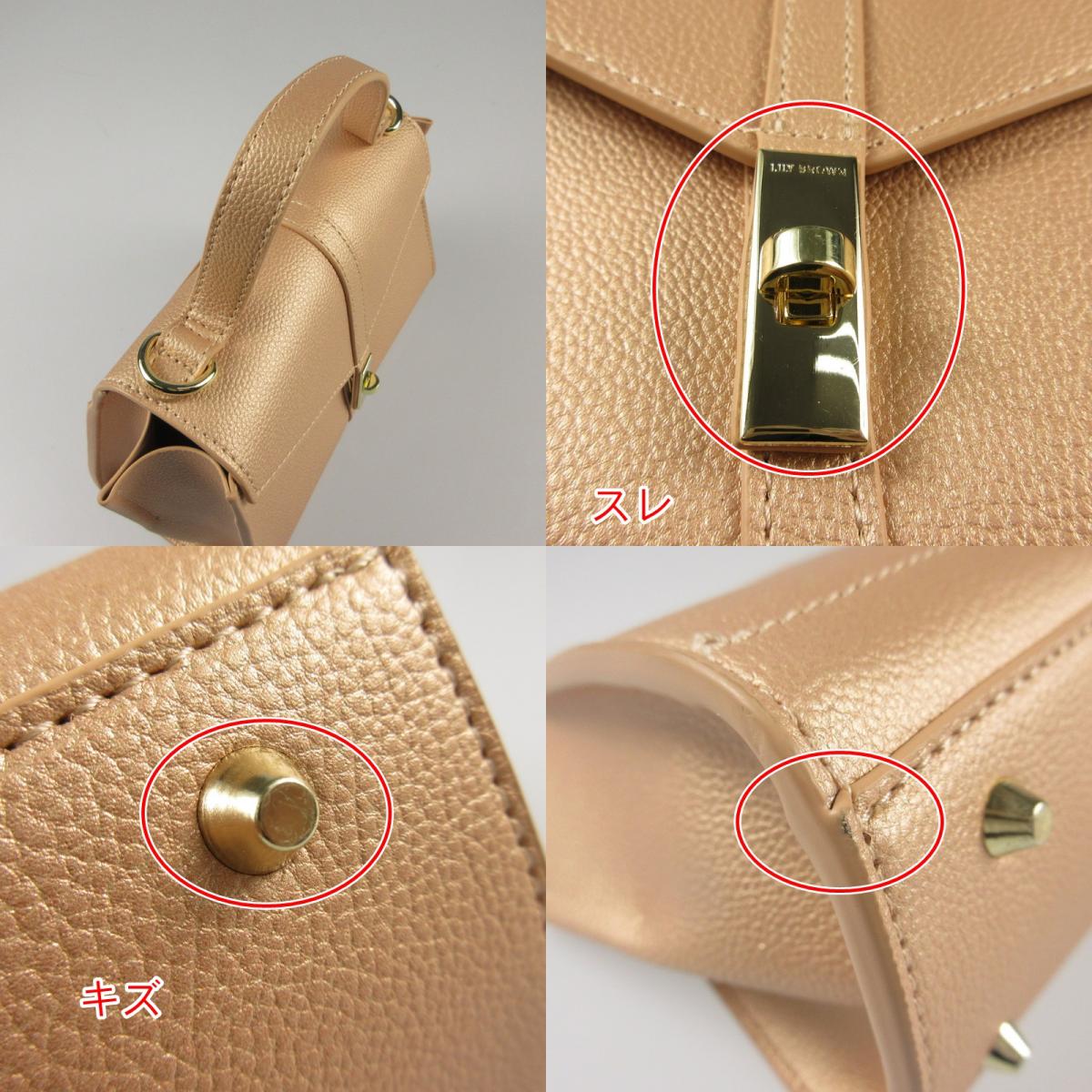 【中古】Lily Brown | リリーブラウン ソフト台形バッグ ハンドバッグ LWGB244308 2024S/S